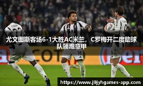 九游会J9真人游戏第一品牌
