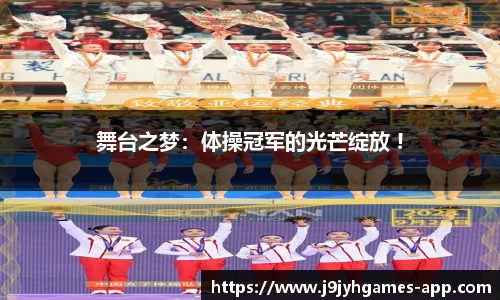 九游会J9真人游戏第一品牌