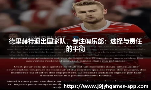 九游会J9真人游戏第一品牌