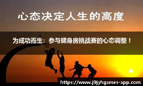 九游会J9官网