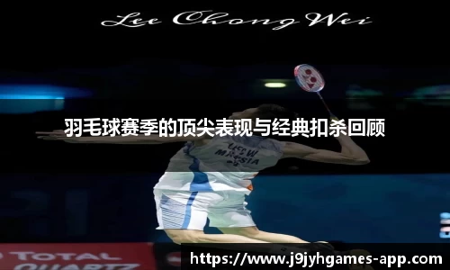 九游会J9