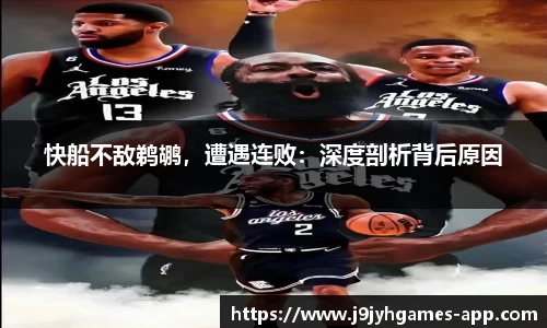 九游会J9官网