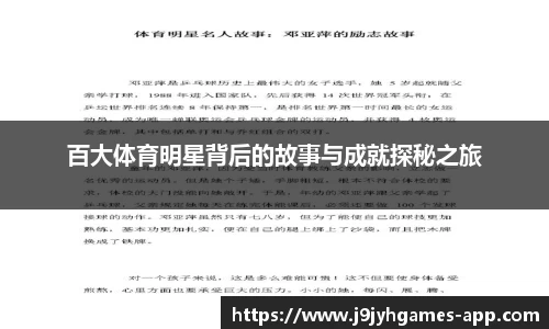 九游会J9app