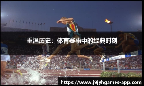 九游会J9