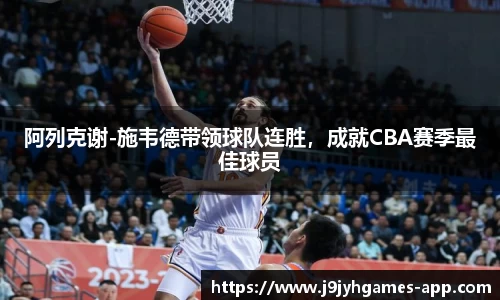 九游会J9app