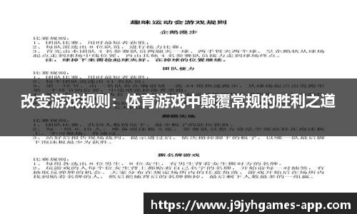 九游会J9官网