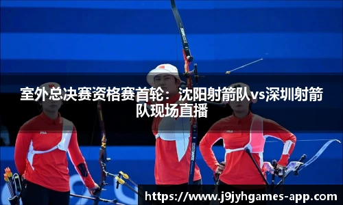 九游会J9官网