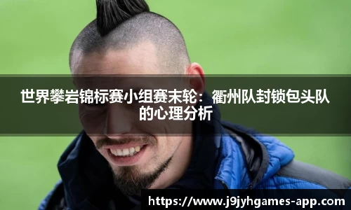 九游会J9官网