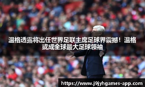 九游会J9