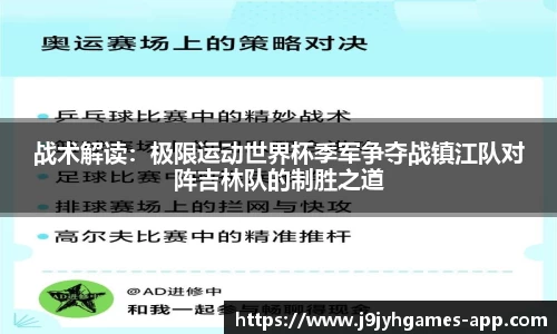 九游会J9官网