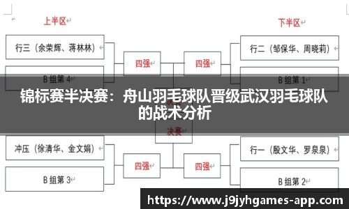 九游会J9