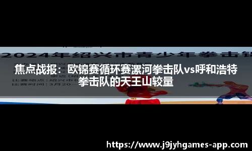 九游会J9真人游戏第一品牌
