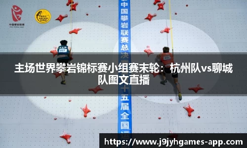 九游会J9