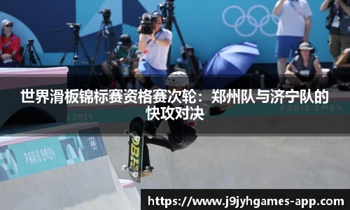 九游会J9app