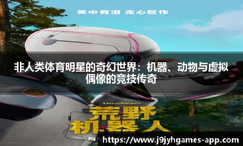 九游会J9官网
