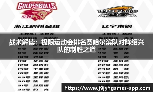 九游会J9app