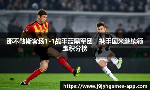 九游会J9真人游戏第一品牌