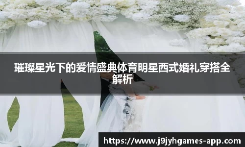 九游会J9app
