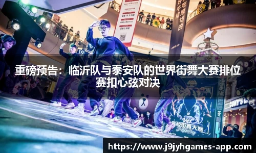 九游会J9官网