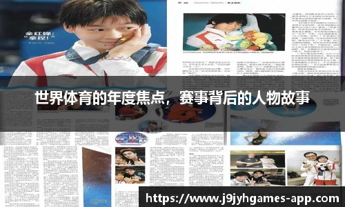 九游会J9真人游戏第一品牌