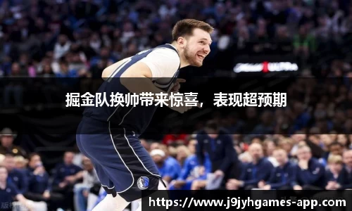 九游会J9