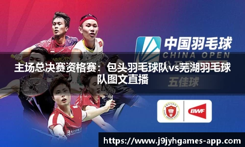 九游会J9官网