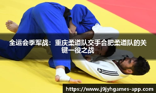 九游会J9官网