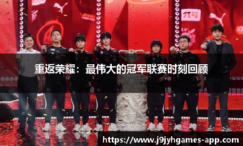 九游会J9app