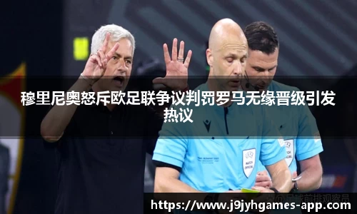 九游会J9app