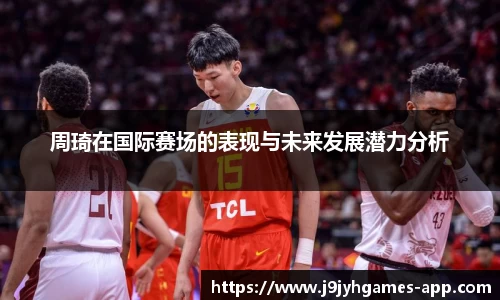 九游会J9