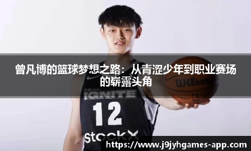 九游会J9app