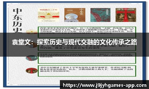 九游会J9app