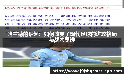 九游会J9app