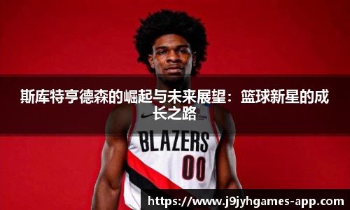 九游会J9app